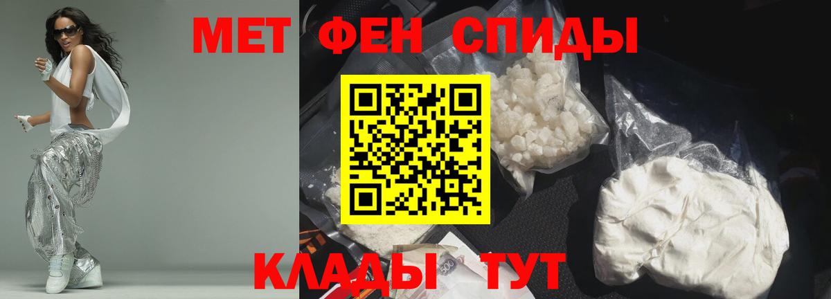 АМФЕТАМИН 98%  Вход с VPN  Amphetamine  Геленджик 
