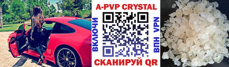 А ПВП СК КРИС  цены   Геленджик 
