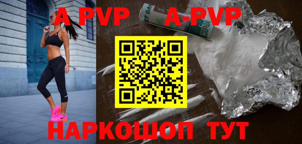 А ПВП СК КРИС Геленджик