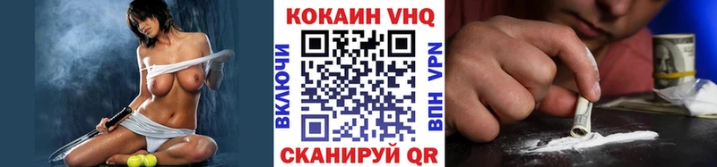 КОКАИН Columbia  Геленджик 