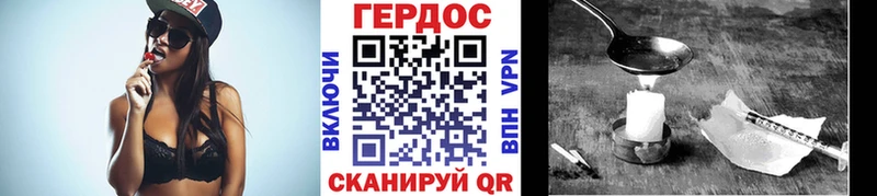продажа наркотиков  Геленджик  ГЕРОИН белый 