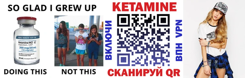 что такое наркотик  Геленджик  КЕТАМИН ketamine 