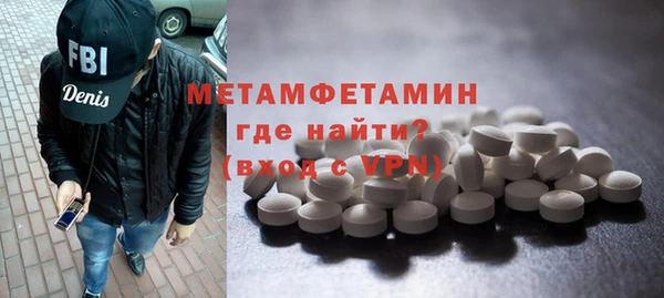 стаф Дмитровск