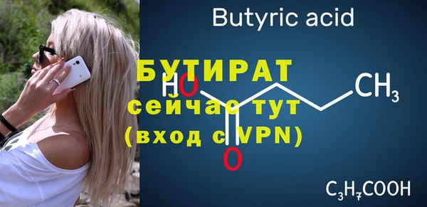 spice Дмитров