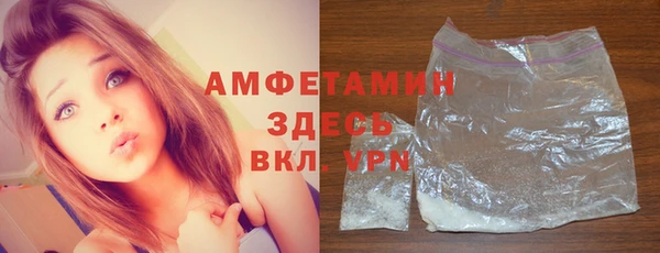 экстази Гусь-Хрустальный