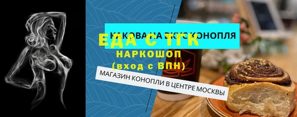 бошки Зуевка