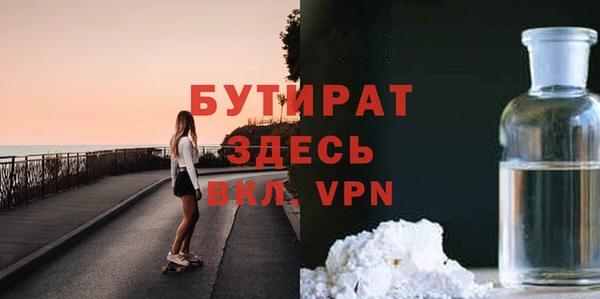 экстази Гусь-Хрустальный