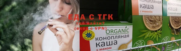 сатива Гусиноозёрск