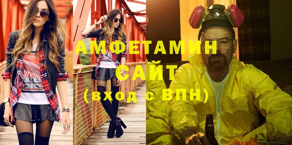 сатива Гусиноозёрск