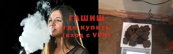 экстази Гусь-Хрустальный