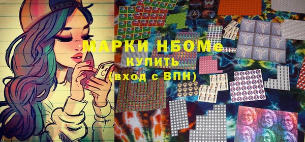 экстази Гусь-Хрустальный