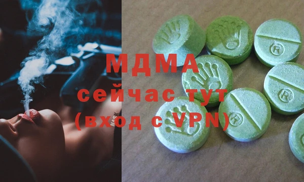 спайс Ивантеевка