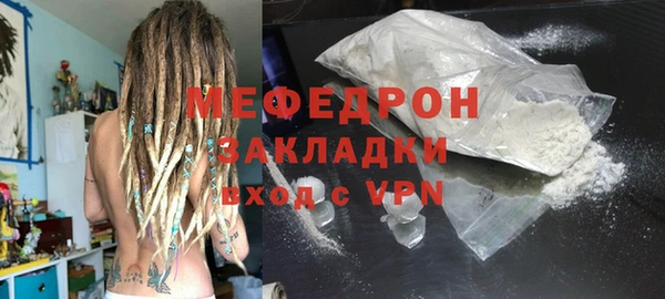 стаф Дмитровск