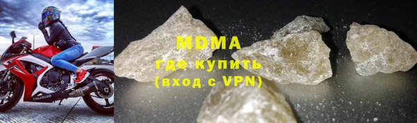 стаф Дмитровск