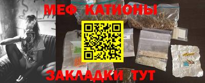 мет Анапа