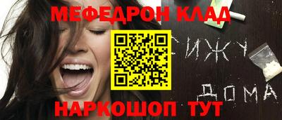 прущий лед Ангарск