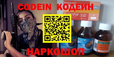 прущий лед Ангарск