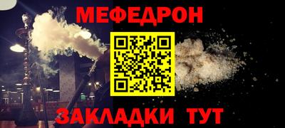 мет Анапа