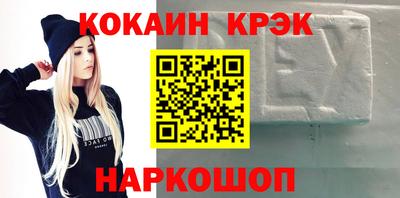 прущий лед Ангарск