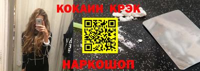 МДМА Анжеро-Судженск