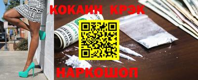 прущий лед Ангарск
