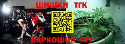 прущий лед Ангарск