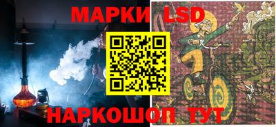 прущий лед Ангарск