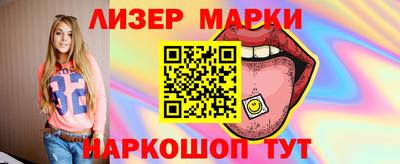 прущий лед Ангарск