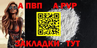 мет Анапа