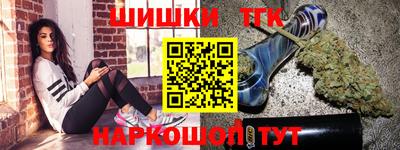МДМА Анжеро-Судженск