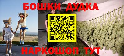 МДМА Анжеро-Судженск