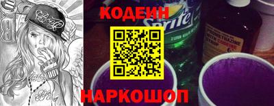 прущий лед Ангарск