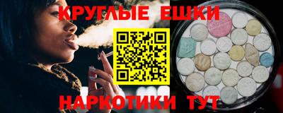 МДМА Анжеро-Судженск