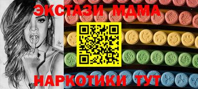 МДМА Анжеро-Судженск