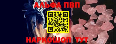 прущий лед Ангарск