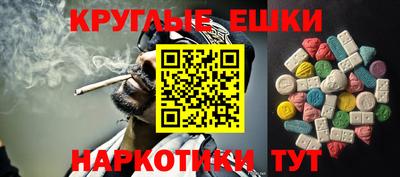 МДМА Анжеро-Судженск