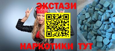 МДМА Анжеро-Судженск