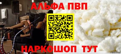 МДМА Анжеро-Судженск
