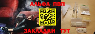 МДМА Анжеро-Судженск