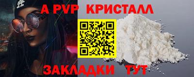 МДМА Анжеро-Судженск