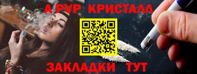 МДМА Анжеро-Судженск
