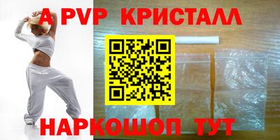 прущий лед Ангарск