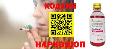 МДМА Анжеро-Судженск