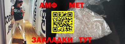 МДМА Анжеро-Судженск