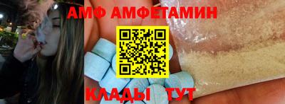 мет Анапа