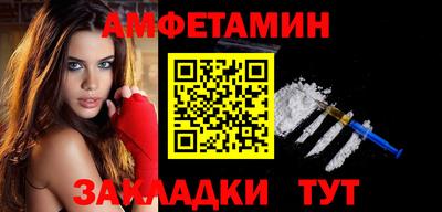 прущий лед Ангарск