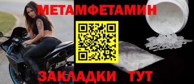 мет Анапа
