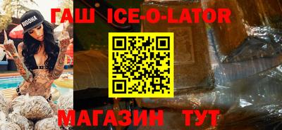 прущий лед Ангарск