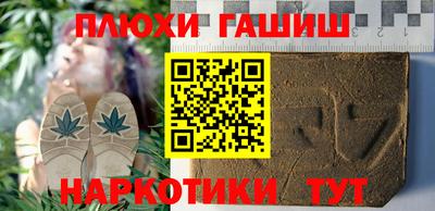 мет Анапа