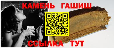 прущий лед Ангарск
